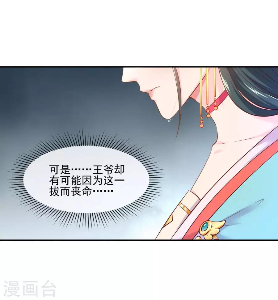 第92话 千雪吸毒-第92话