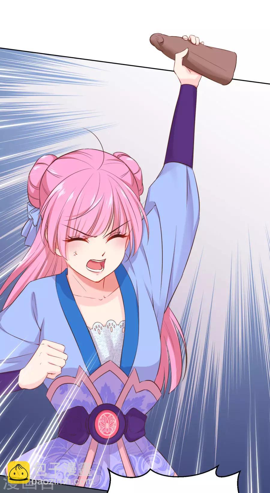 第96话 给我放下-第96话