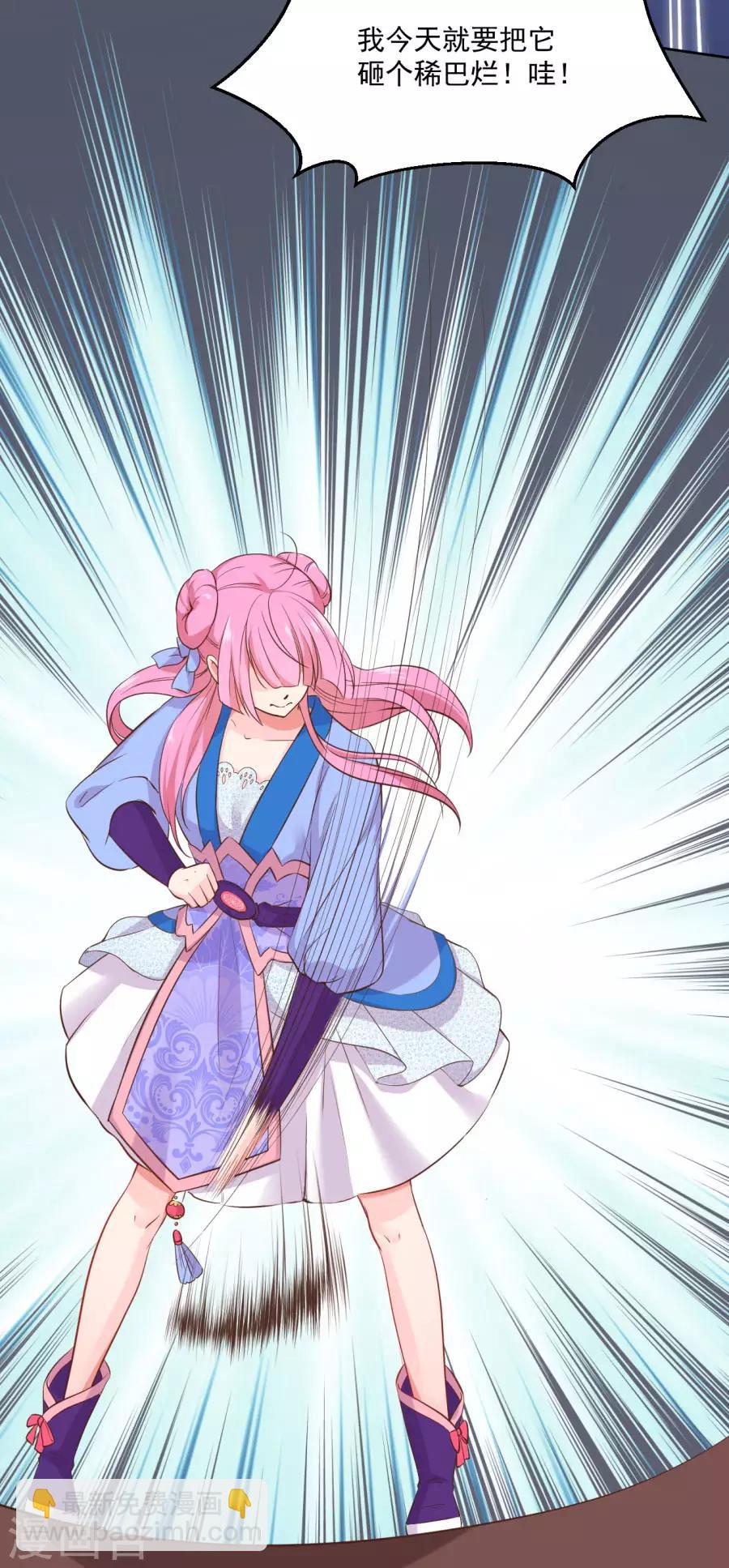 第96话 给我放下-第96话