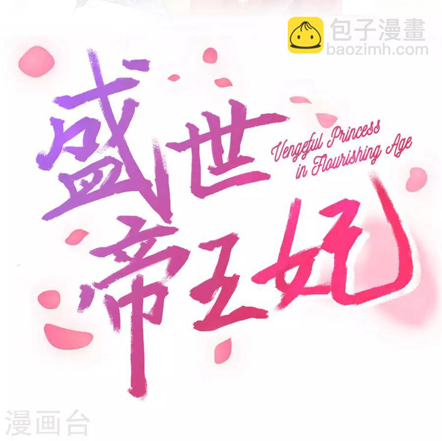 第96话 给我放下-第96话