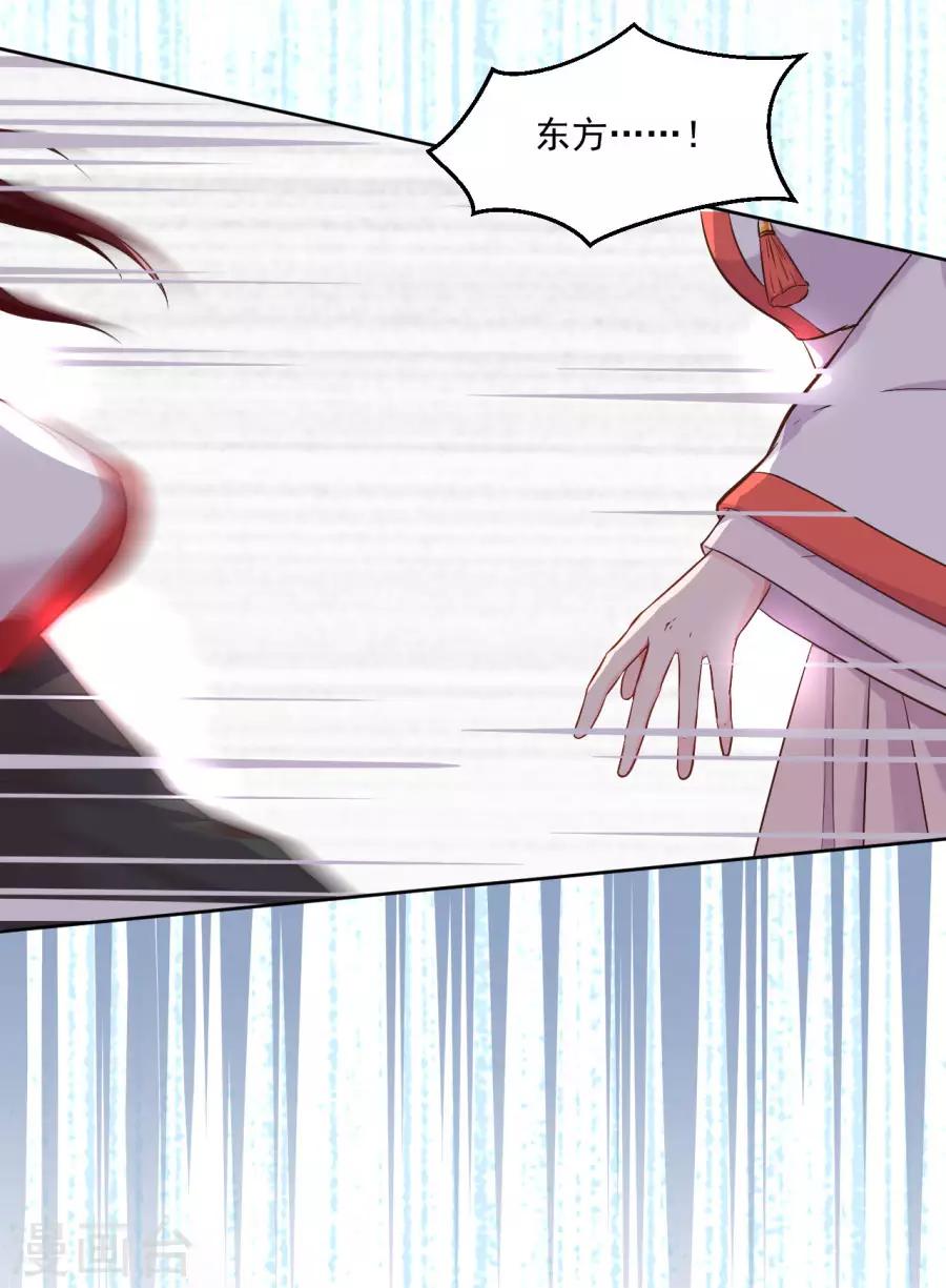 第96话 给我放下-第96话