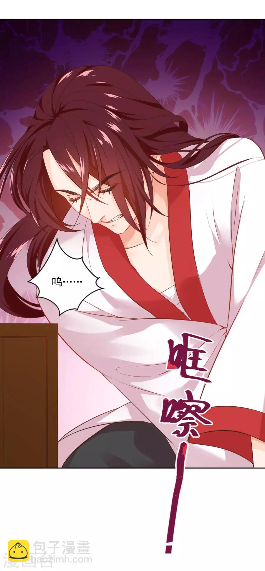 第96话 给我放下-第96话