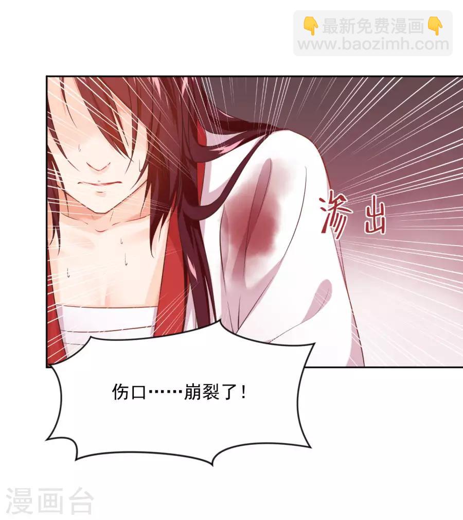 第96话 给我放下-第96话