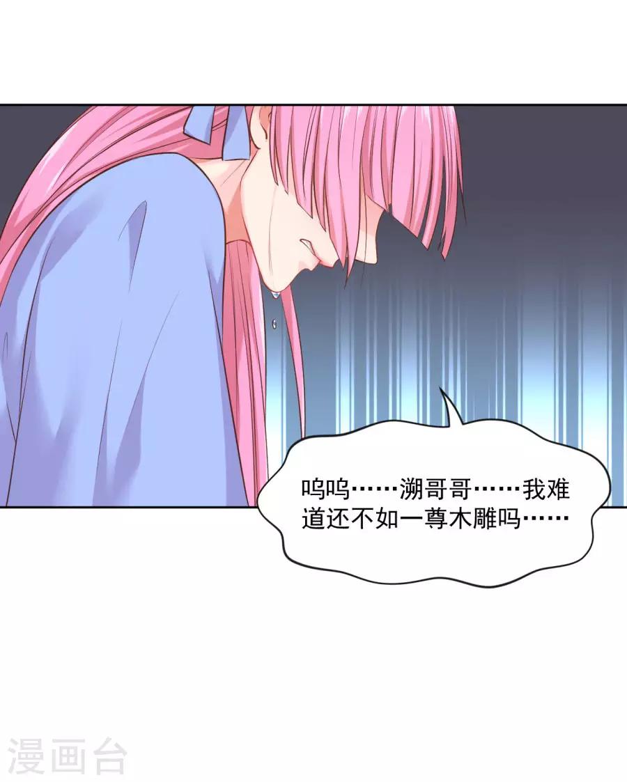 第96话 给我放下-第96话