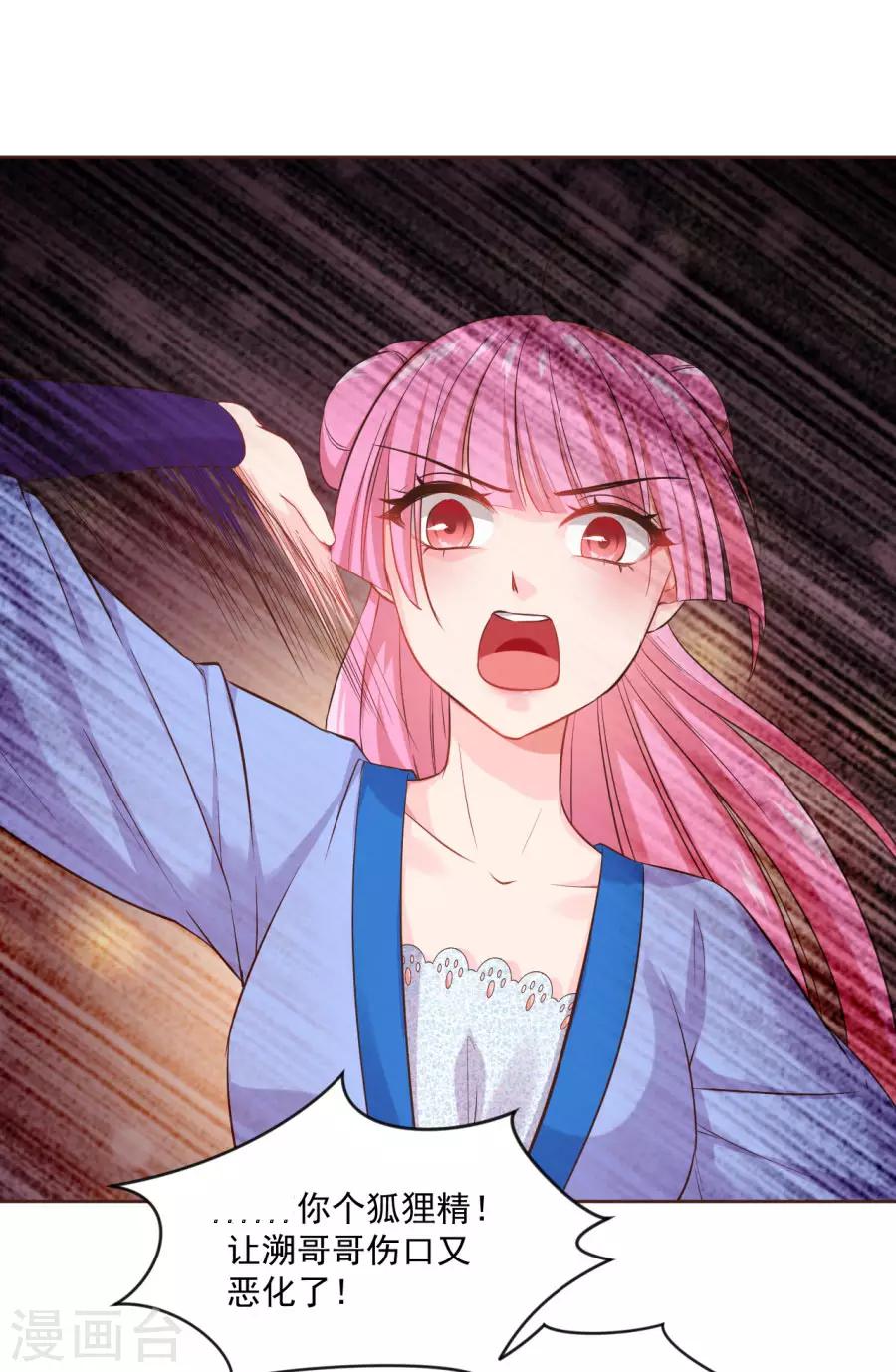 第96话 给我放下-第96话