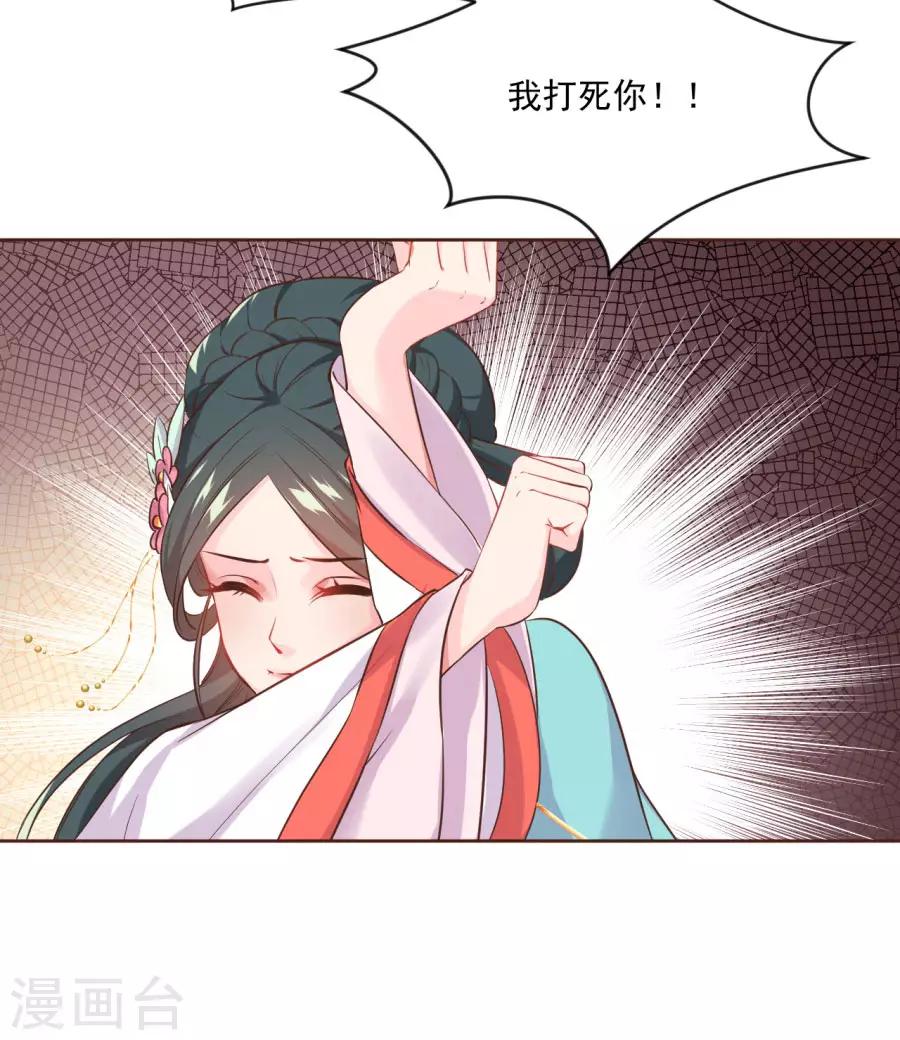 第96话 给我放下-第96话