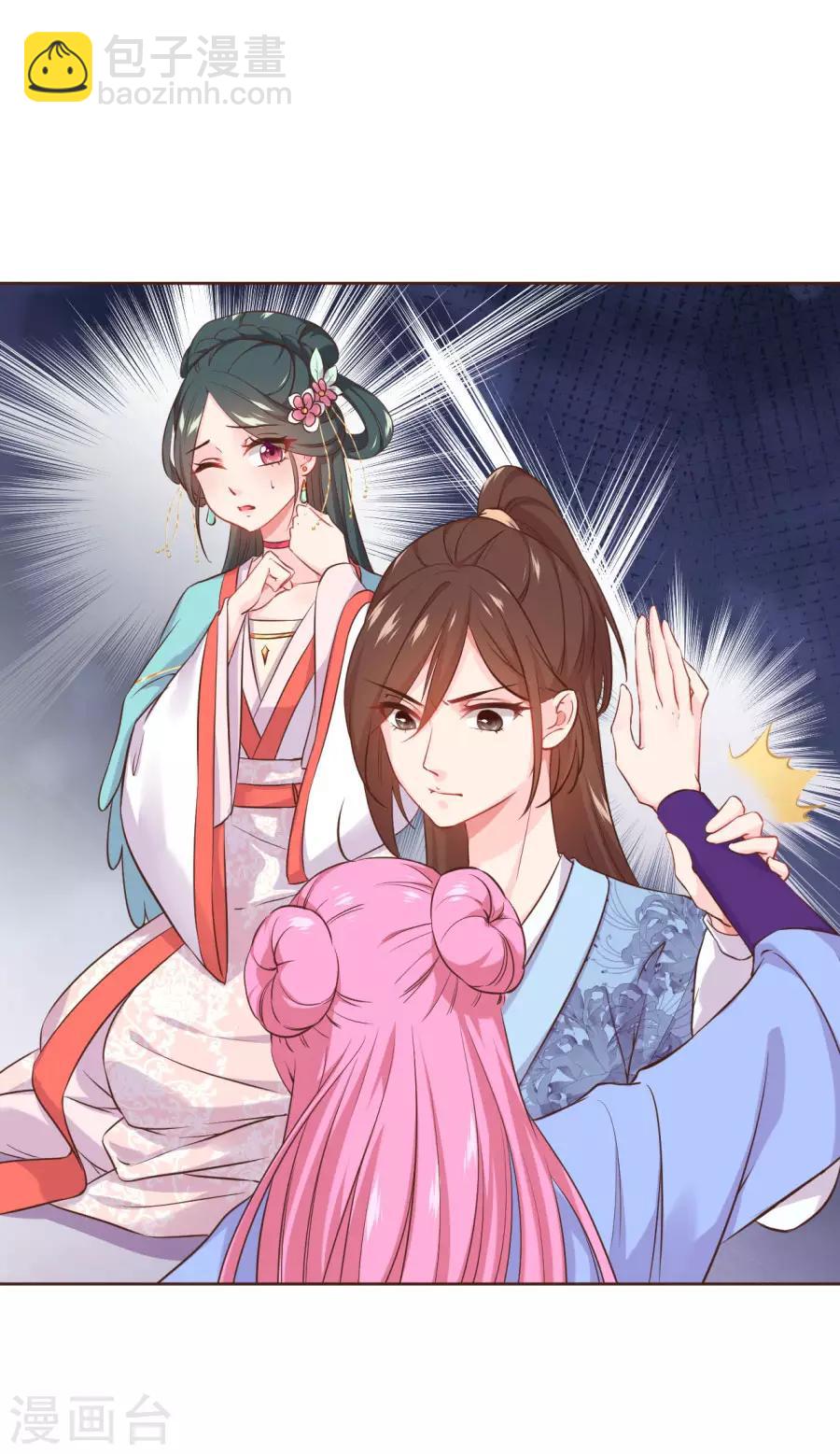 第96话 给我放下-第96话