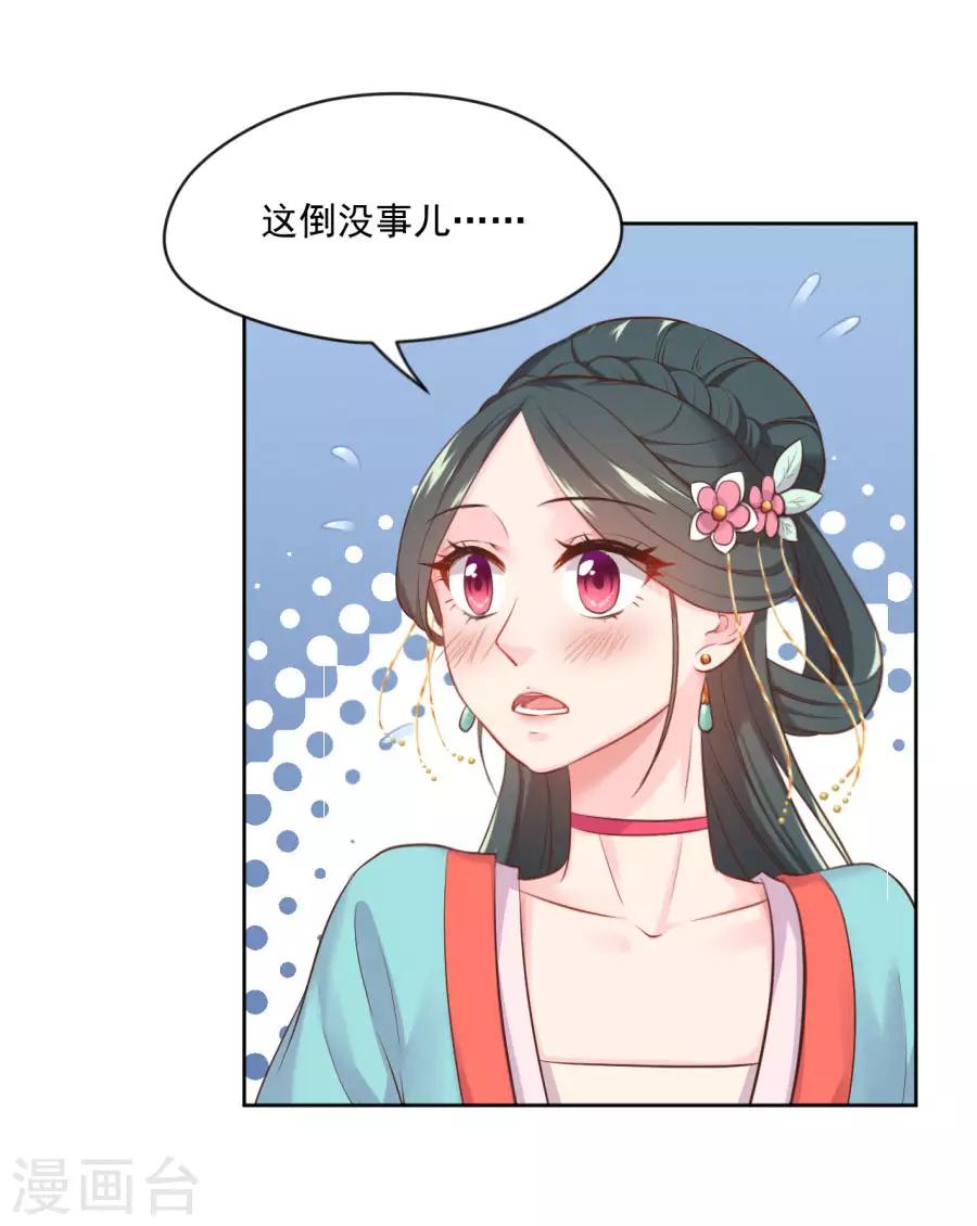 第96话 给我放下-第96话