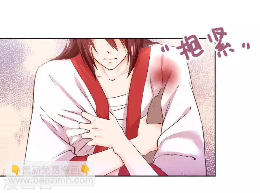 第98话 你才是贱人-第98话