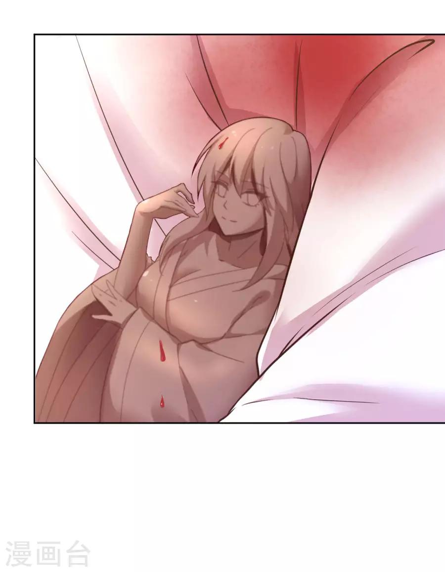 第98话 你才是贱人-第98话