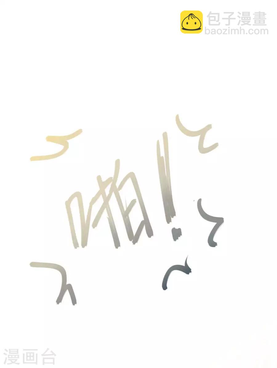 第98话 你才是贱人-第98话