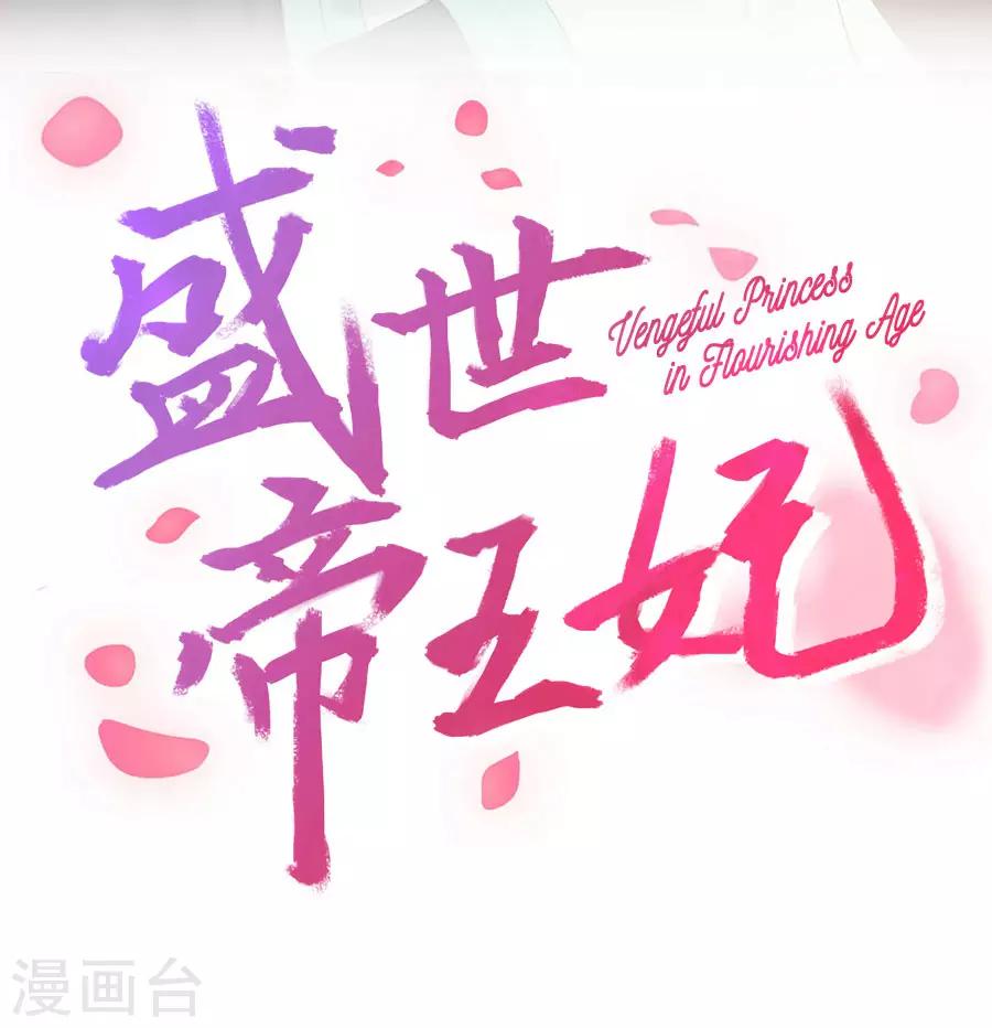 第98话 你才是贱人-第98话