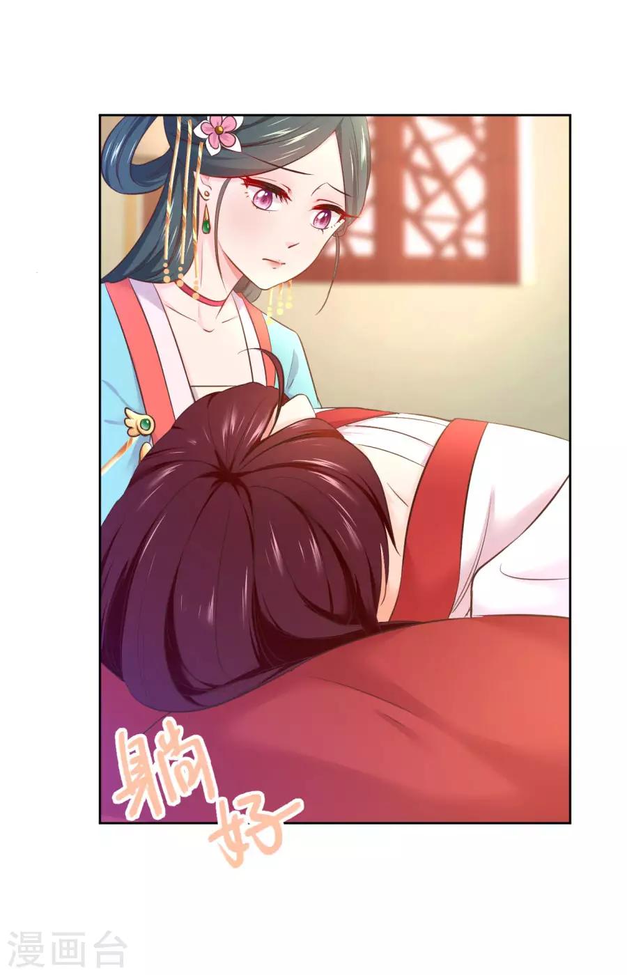 第98话 你才是贱人-第98话