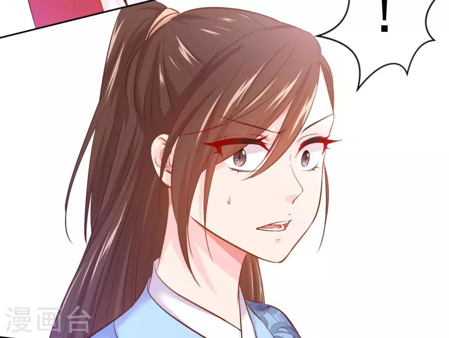 第98话 你才是贱人-第98话