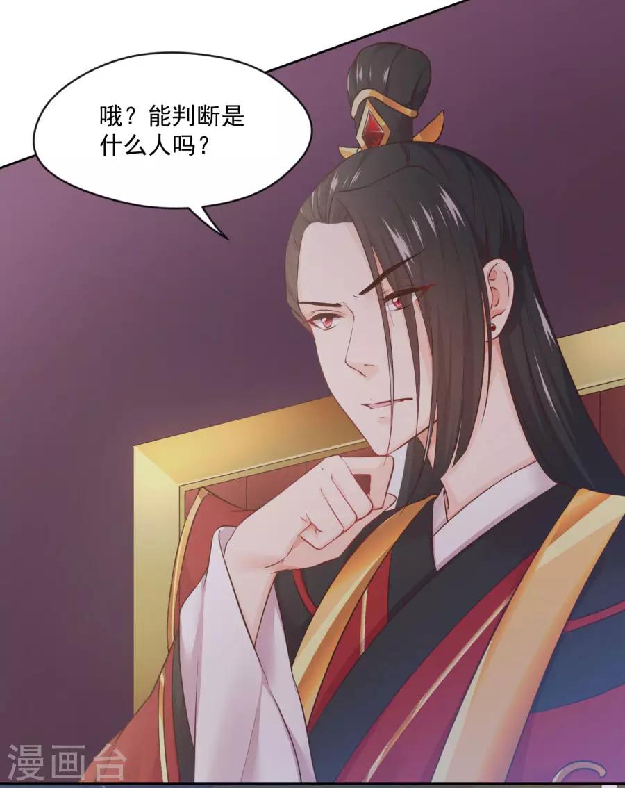 第100话 查！-第100话