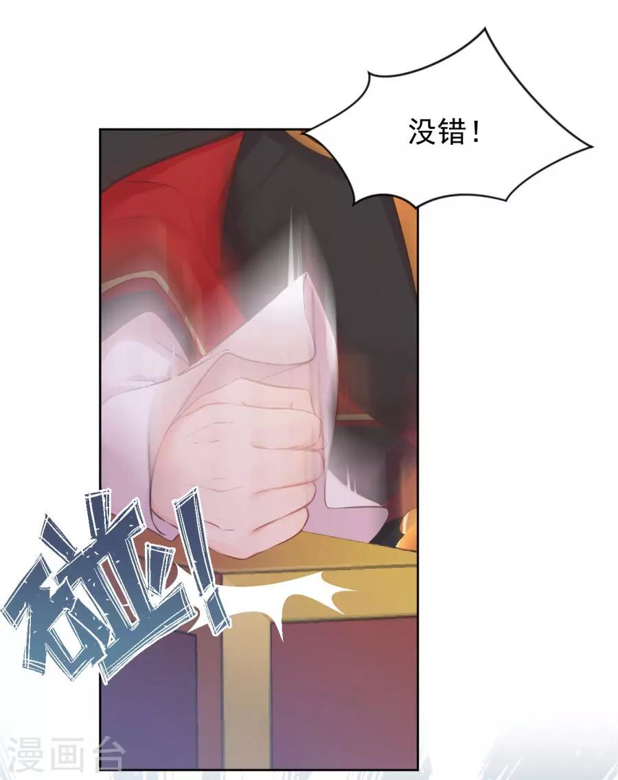 第100话 查！-第100话