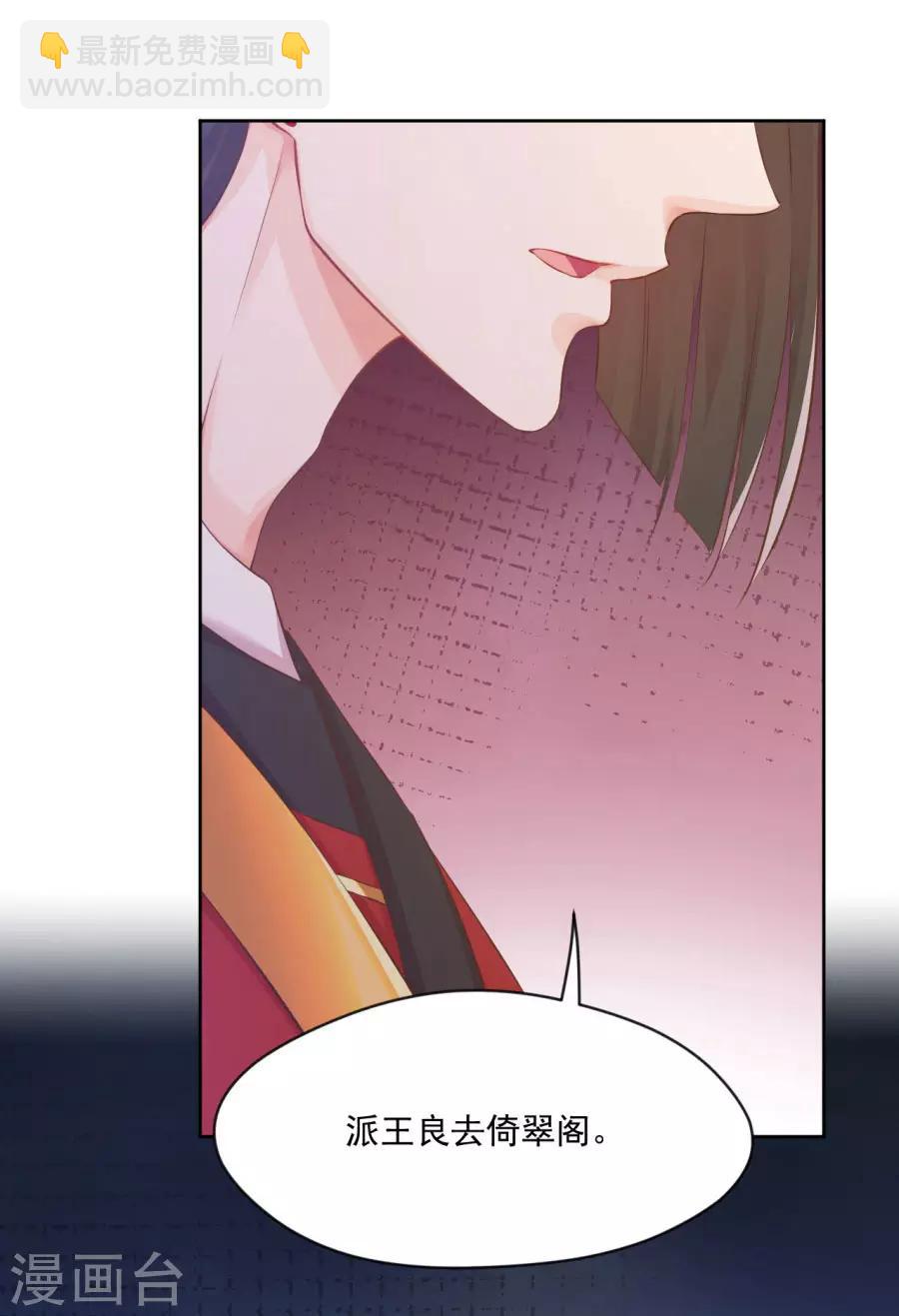 第100话 查！-第100话