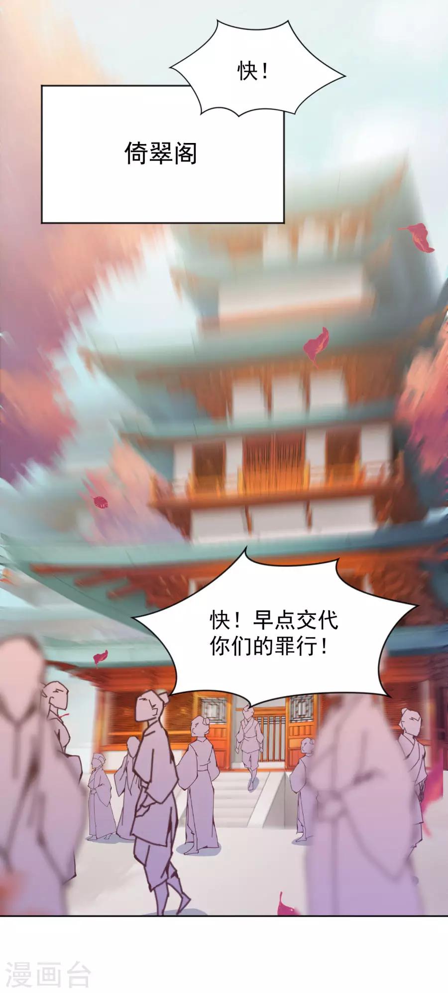 第100话 查！-第100话