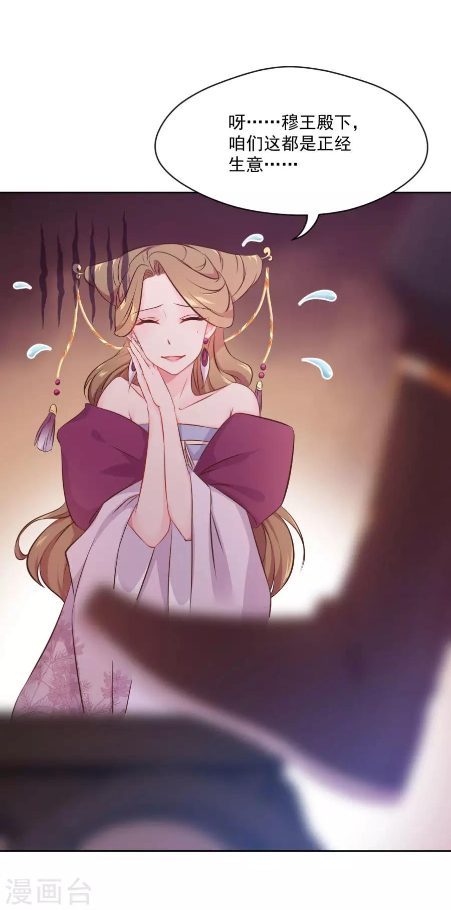 第100话 查！-第100话