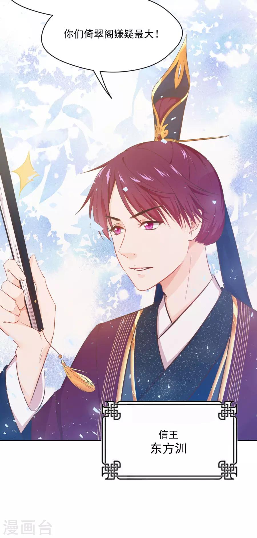 第100话 查！-第100话