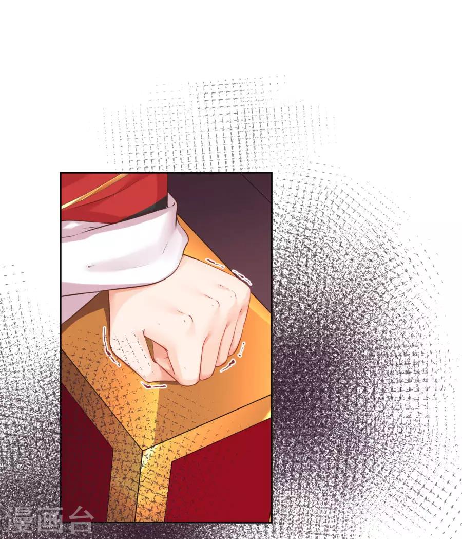 第100话 查！-第100话