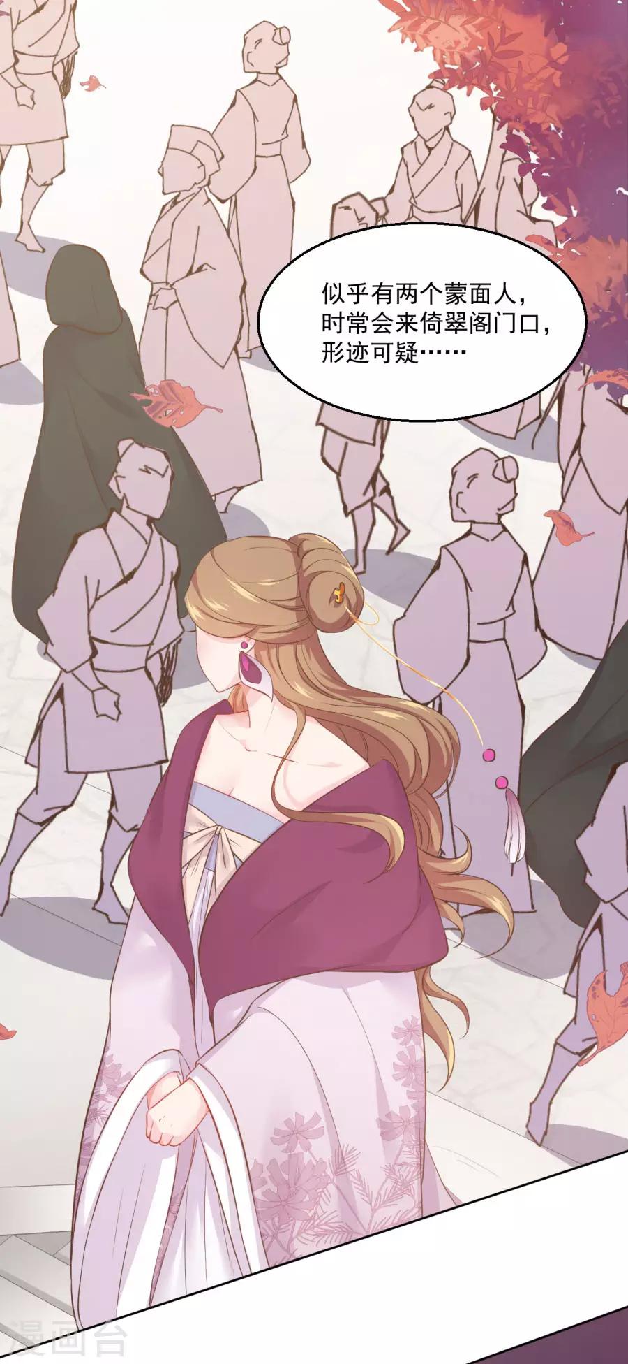 第100话 查！-第100话