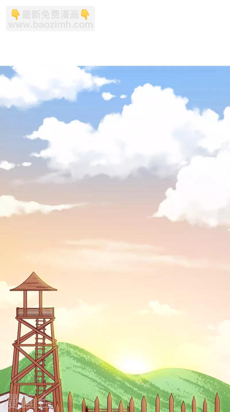 盛世女醫：冷王寵妃 - 第12話 是她 - 6