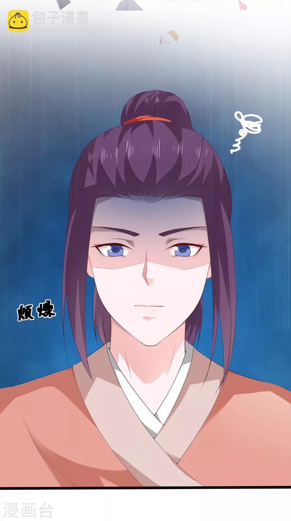 盛世女醫：冷王寵妃 - 第40話 一念間 - 3