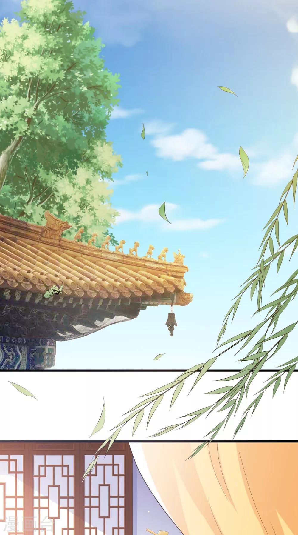 盛世女醫：冷王寵妃 - 第40話 一念間 - 2