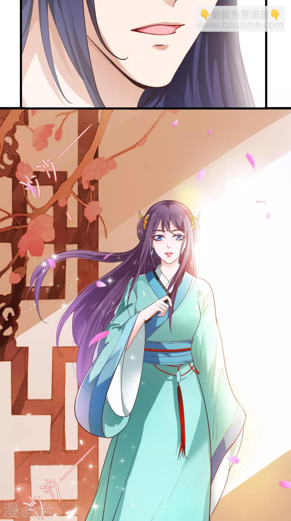 盛世女醫：冷王寵妃 - 第46話 着紅裝 - 5