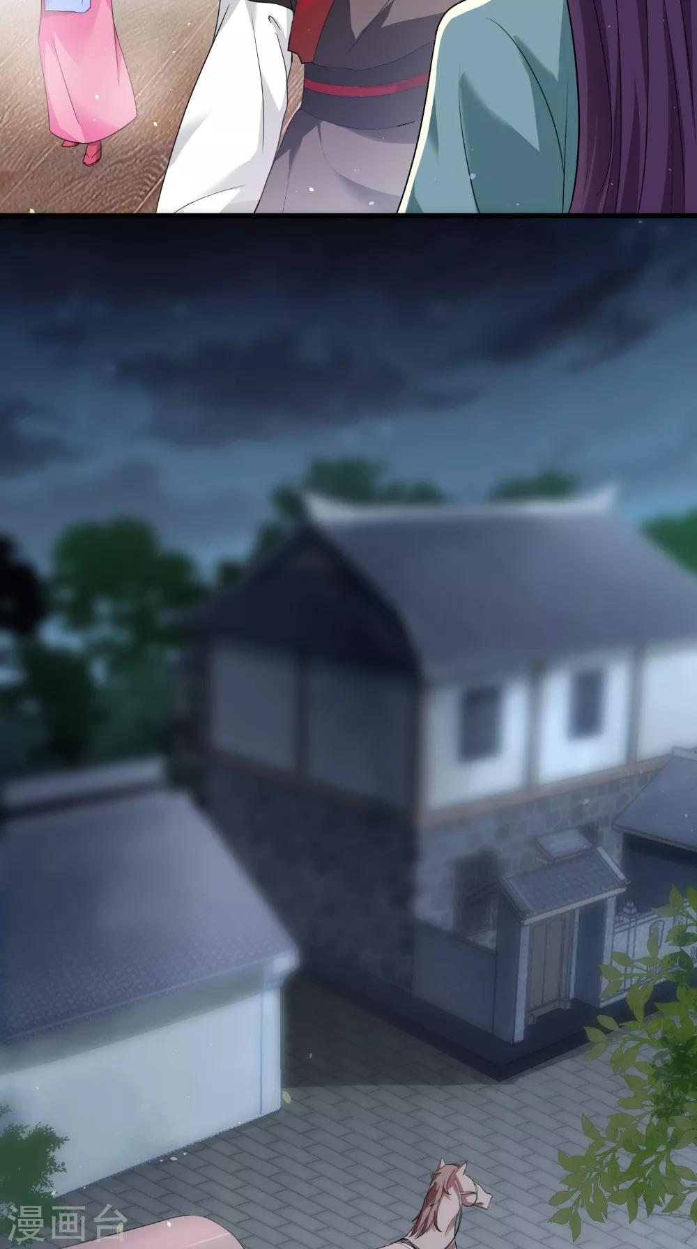 盛世女醫：冷王寵妃 - 第46話 着紅裝 - 4