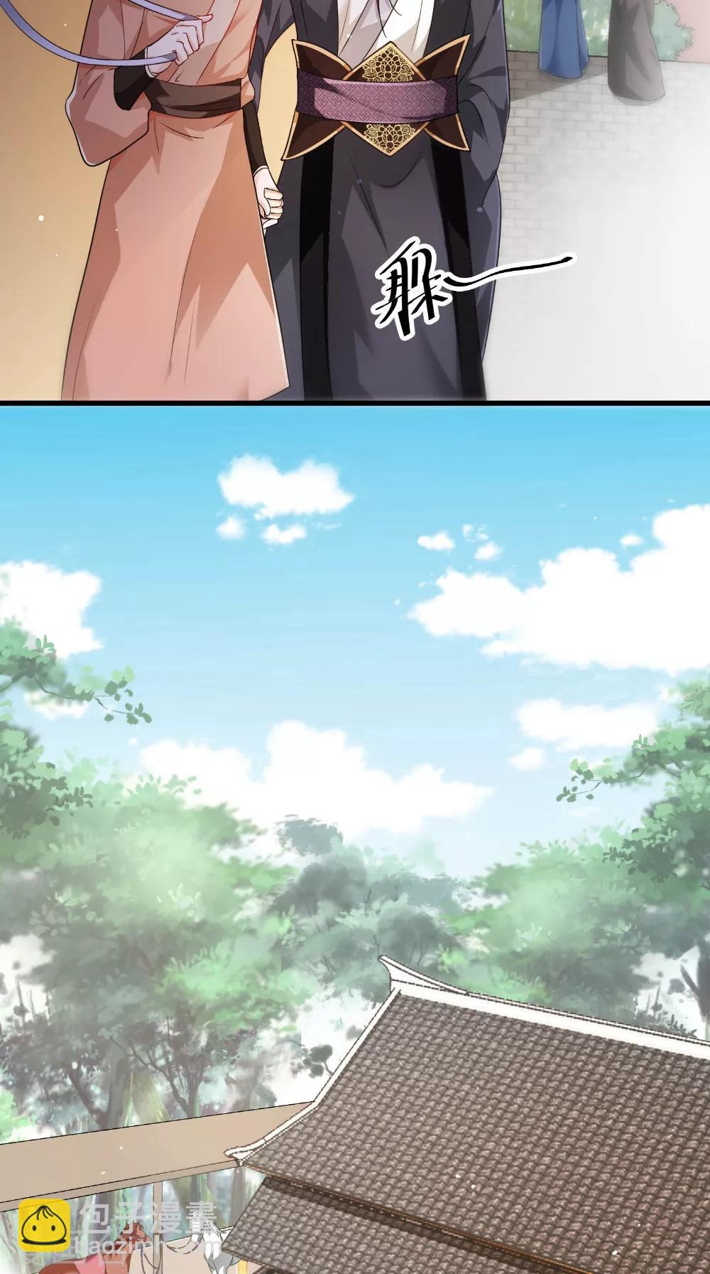 盛世女醫：冷王寵妃 - 第46話 着紅裝 - 1