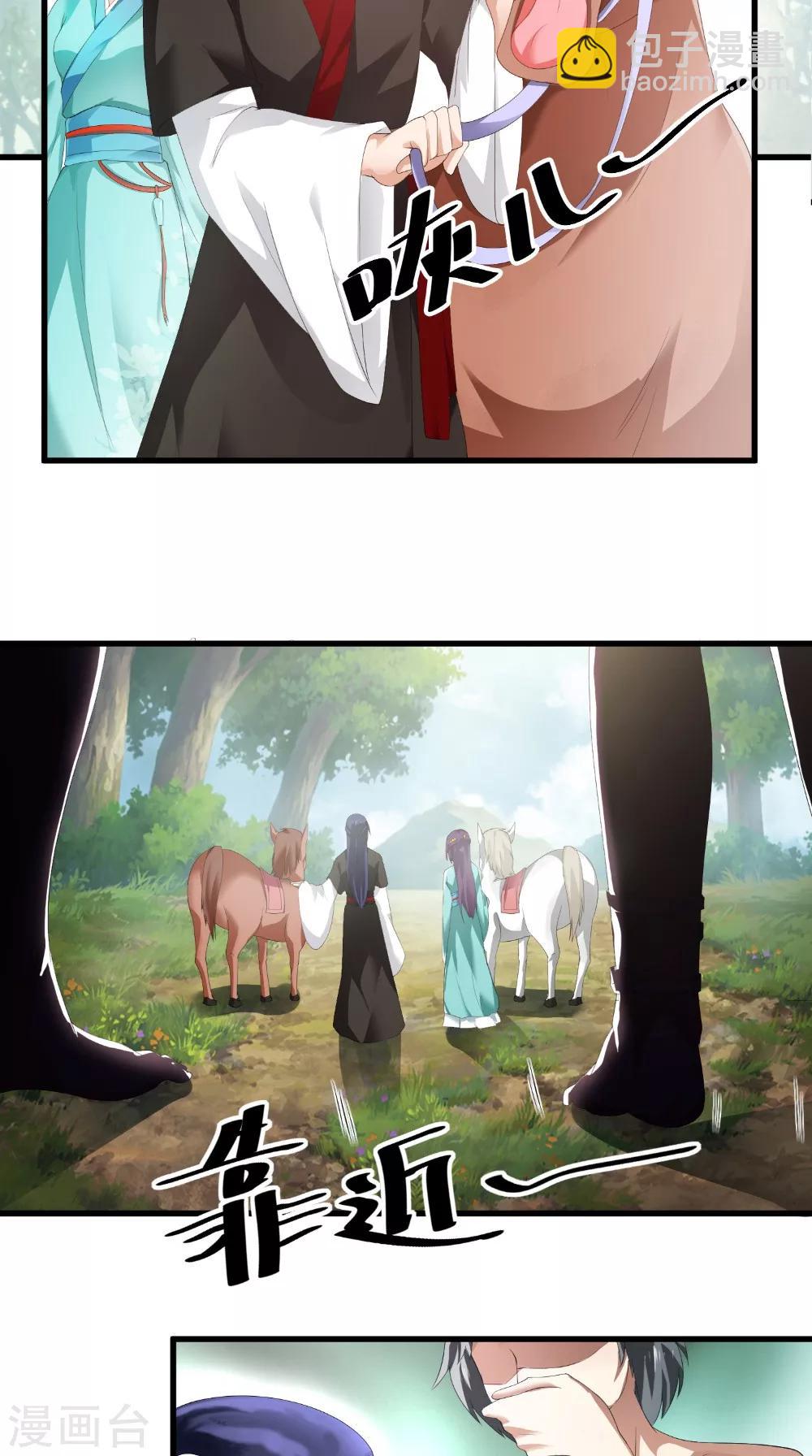 盛世女醫：冷王寵妃 - 第48話 你不能死 - 5