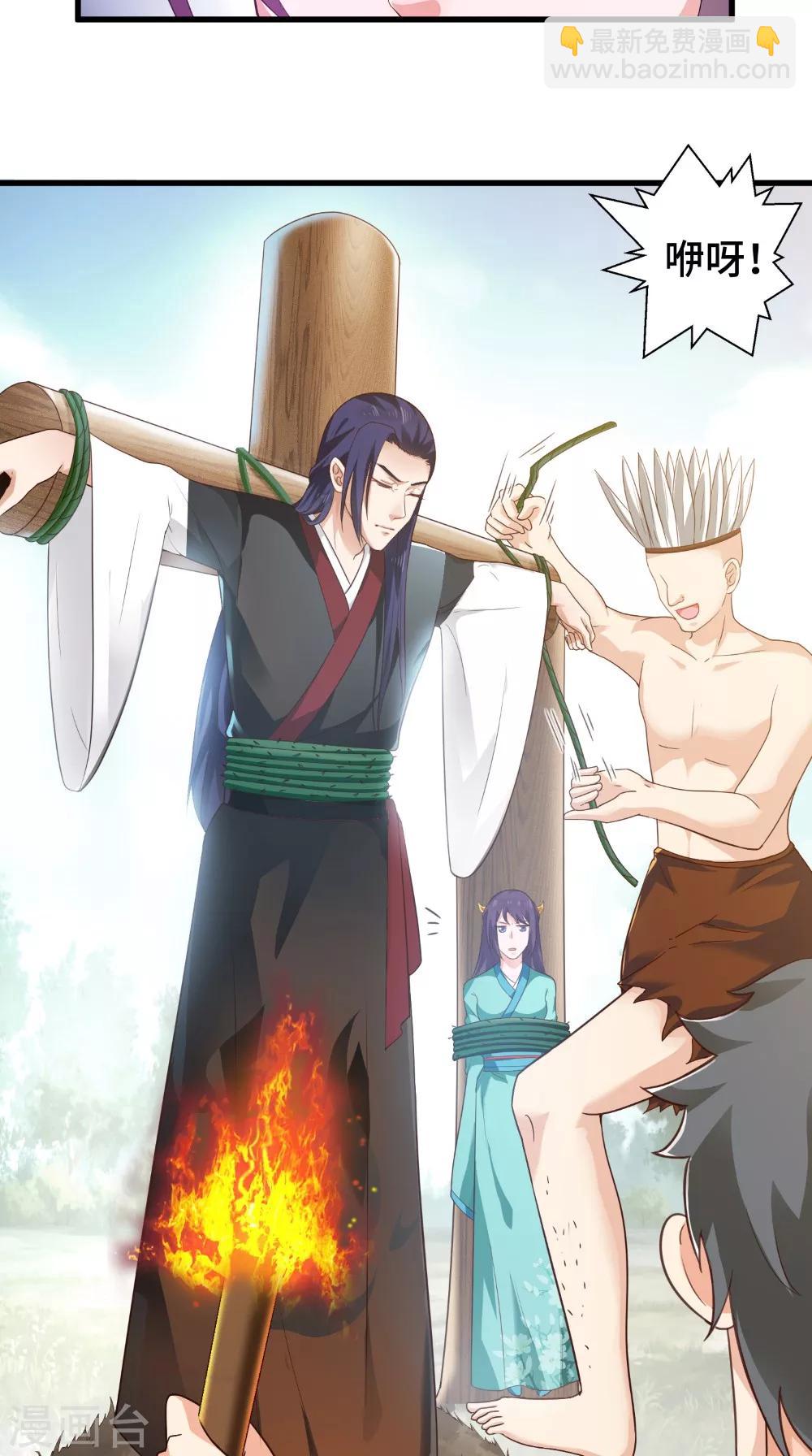 盛世女醫：冷王寵妃 - 第48話 你不能死 - 3