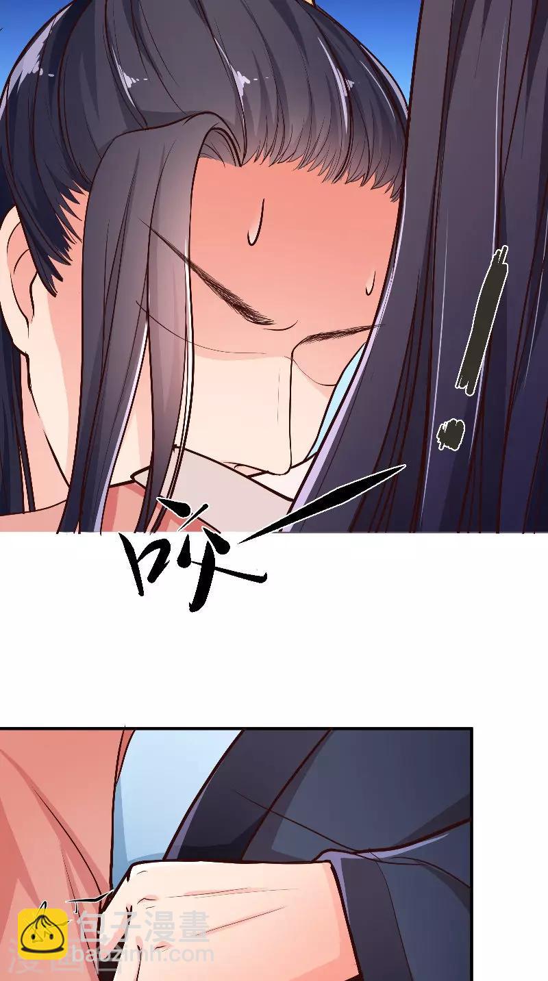 盛世女醫：冷王寵妃 - 第6話 施救 - 4