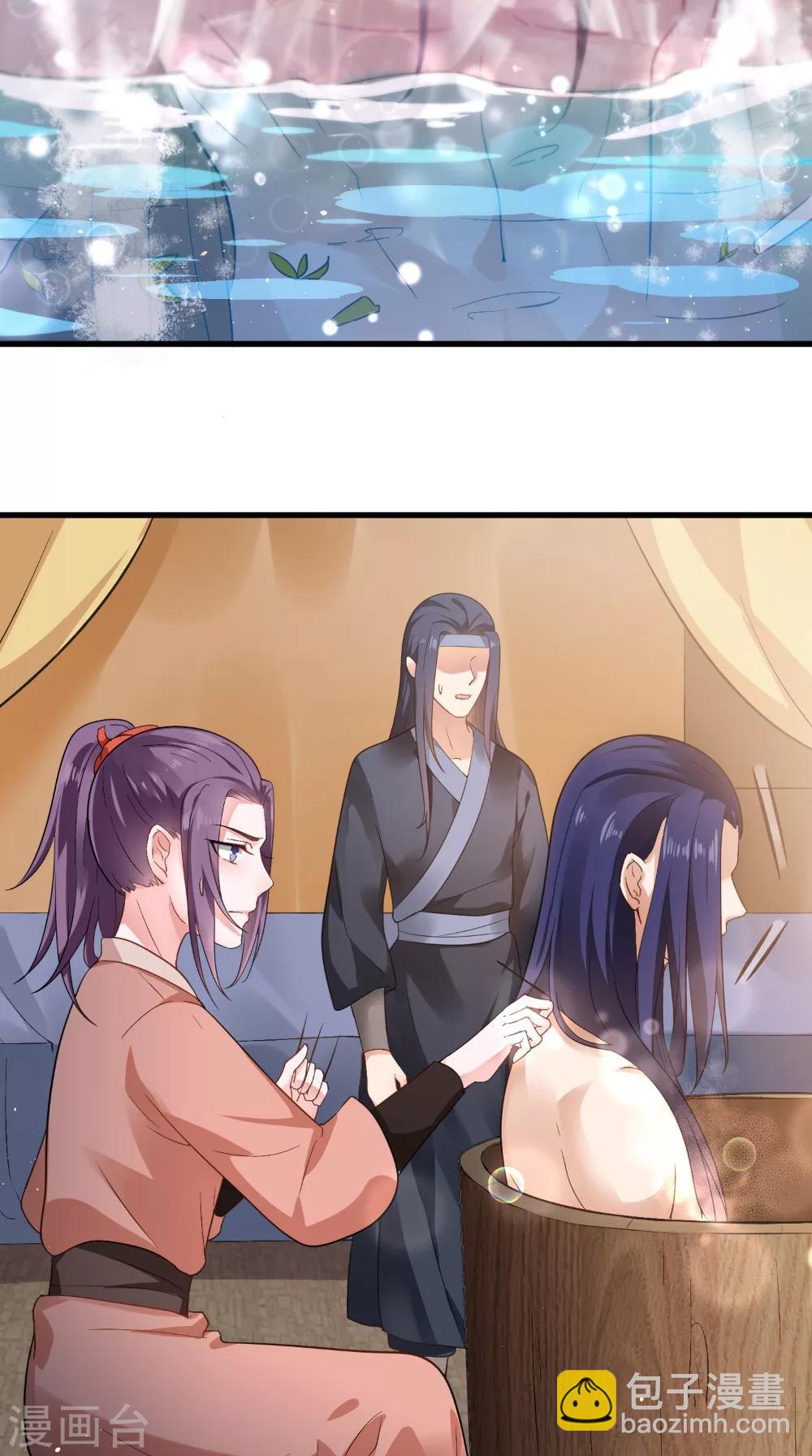 盛世女醫：冷王寵妃 - 第52話 沒有呼吸 - 2