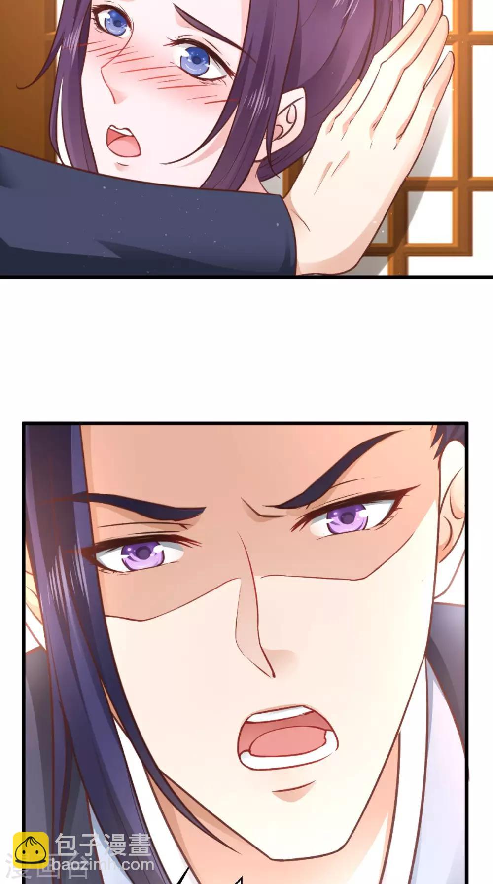 盛世女醫：冷王寵妃 - 第56話 君子好逑 - 2