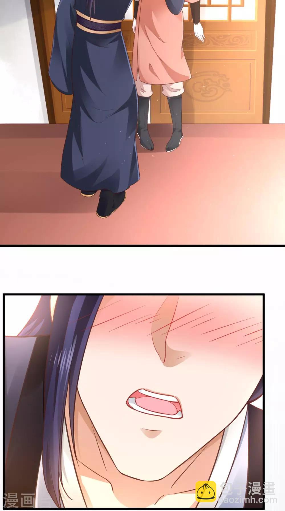 盛世女醫：冷王寵妃 - 第56話 君子好逑 - 1