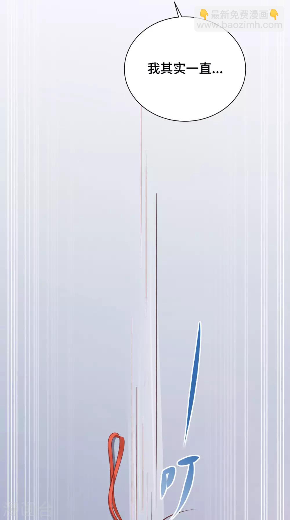 盛世女醫：冷王寵妃 - 第56話 君子好逑 - 2