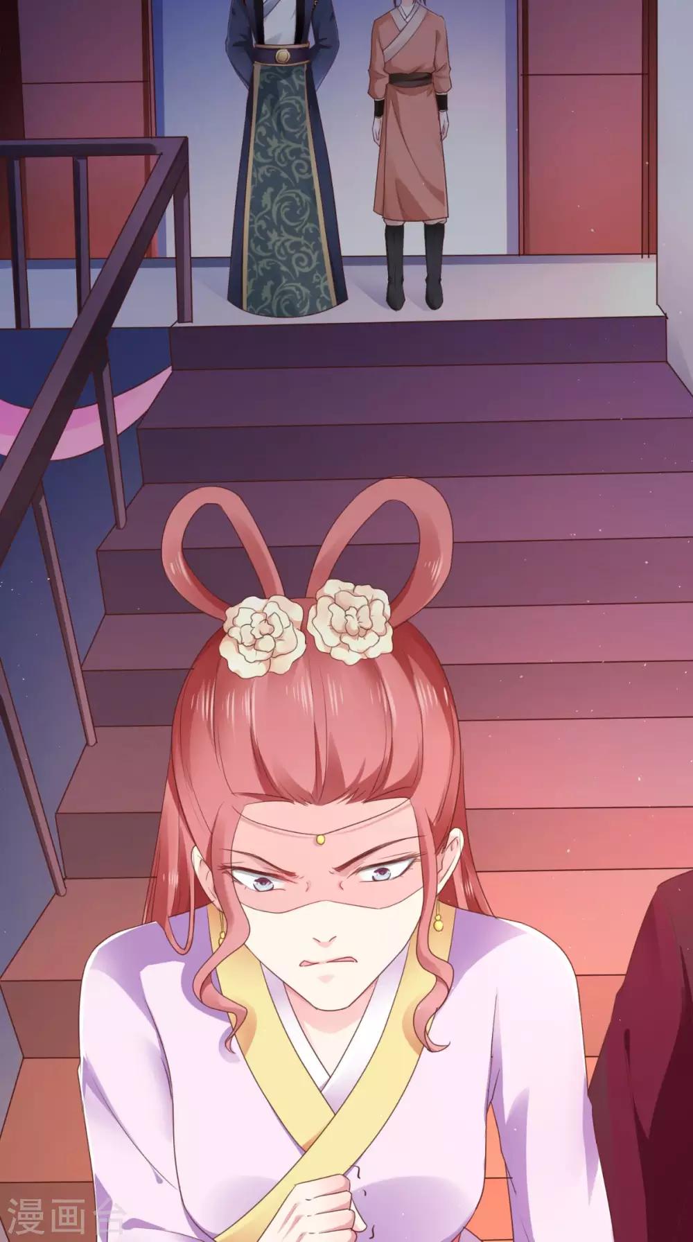 盛世女醫：冷王寵妃 - 第58話 被打斷的談話 - 2