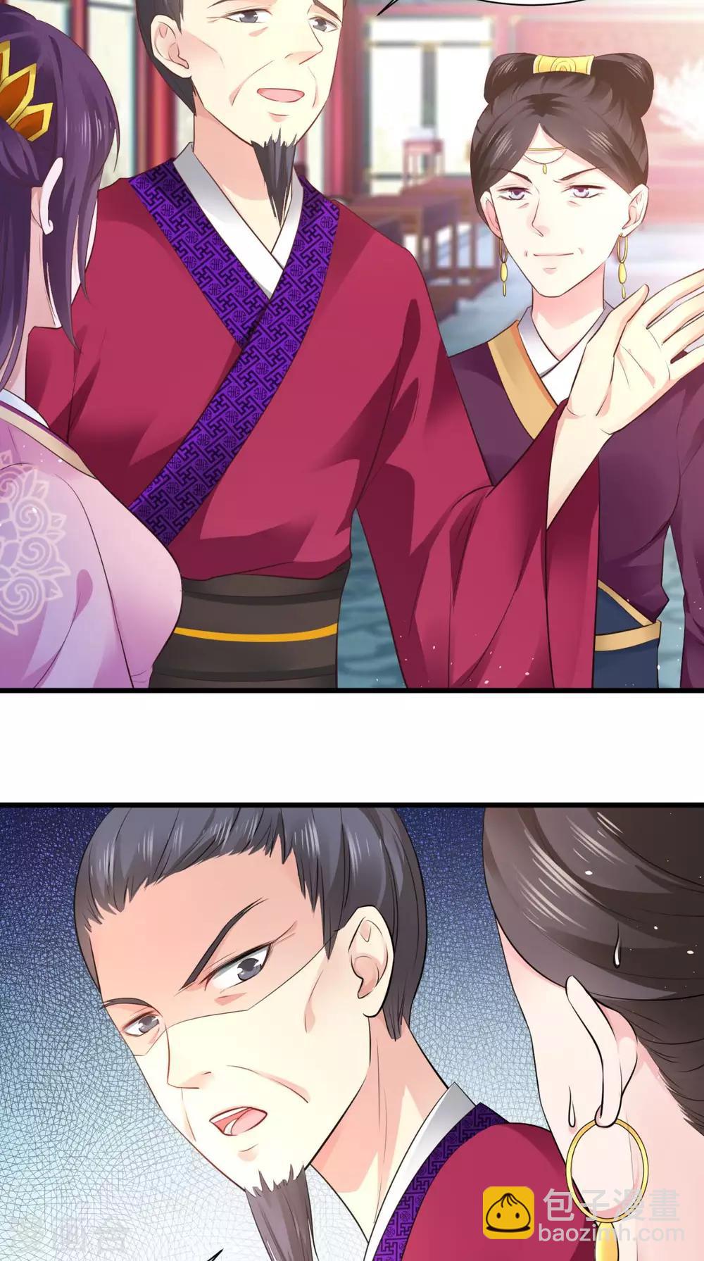 盛世女醫：冷王寵妃 - 第60話 滴血認親 - 5