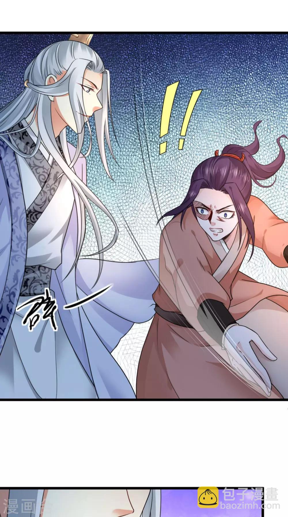 盛世女醫：冷王寵妃 - 第68話 你們都在騙我 - 2