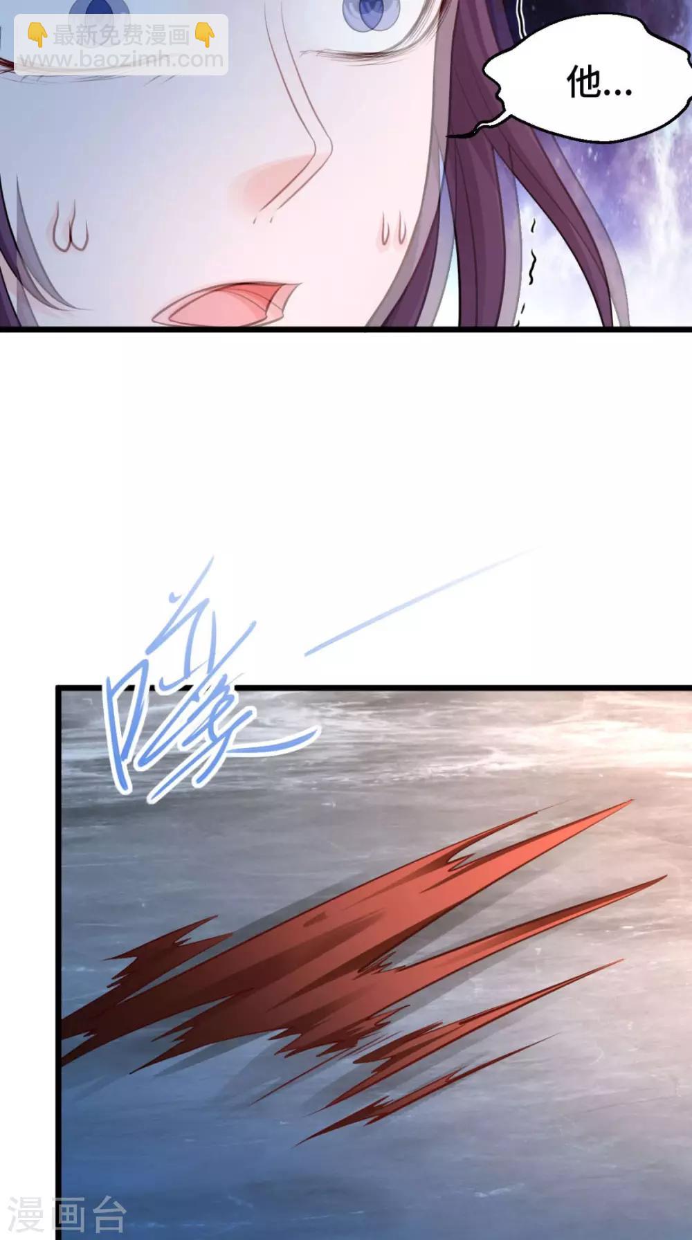 盛世女醫：冷王寵妃 - 第68話 你們都在騙我 - 5