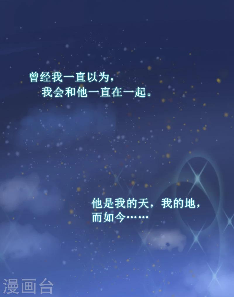 第2话 打掉孩子-第2话