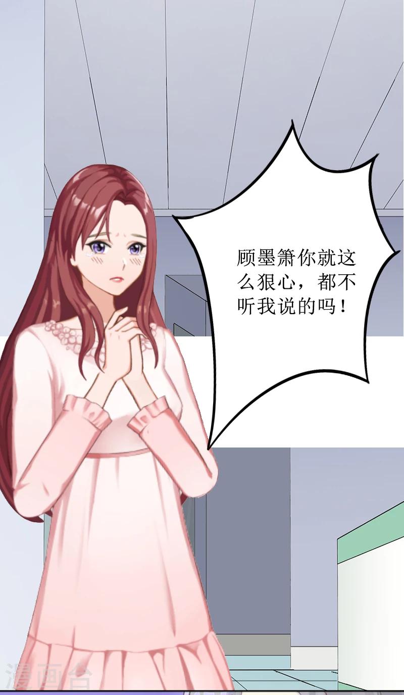 第2话 打掉孩子-第2话