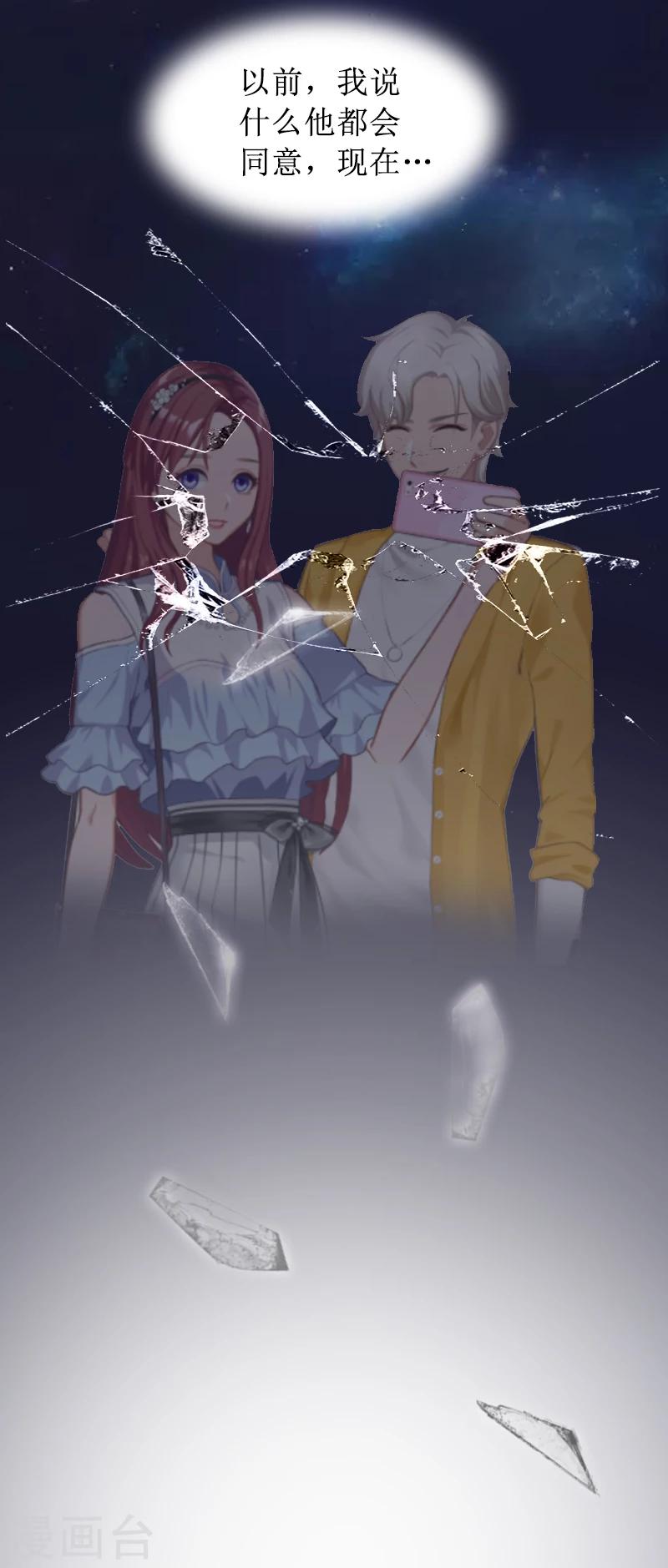 第2话 打掉孩子-第2话