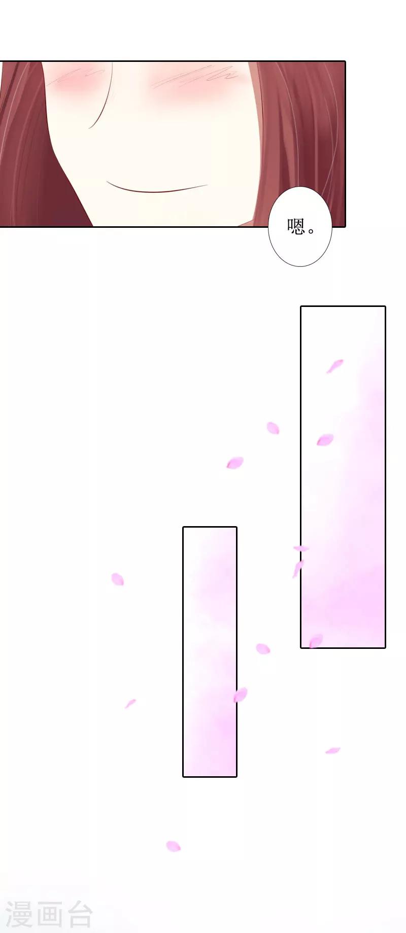 第14话 承认-第14话