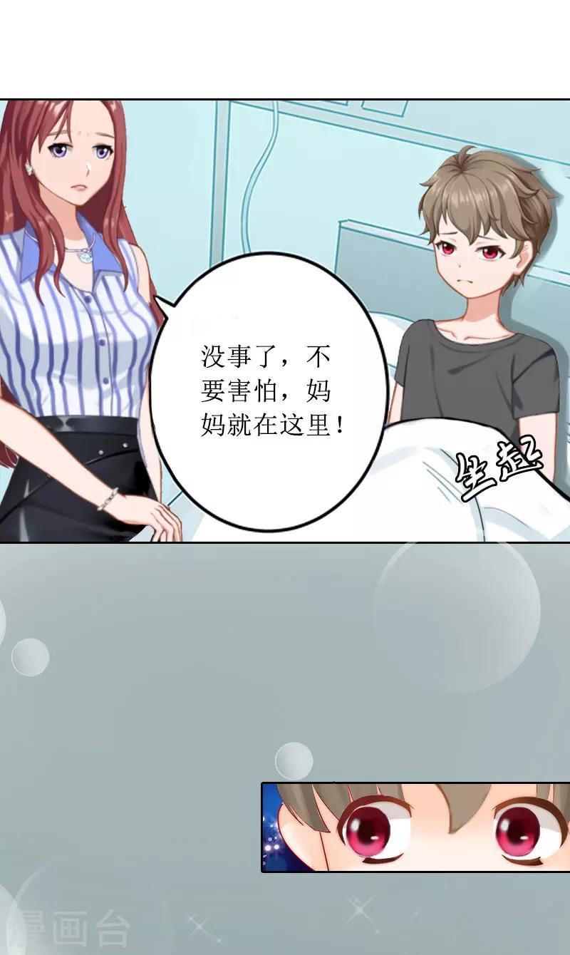 第14话 承认-第14话