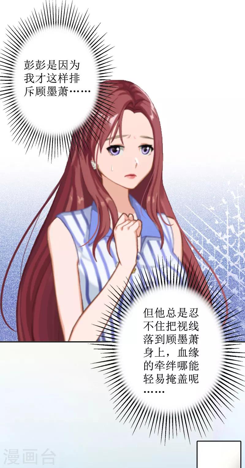 第14话 承认-第14话