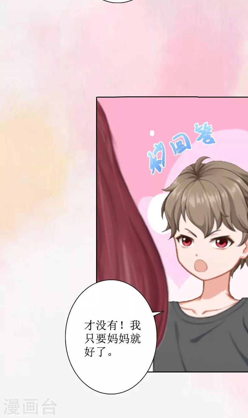 第14话 承认-第14话